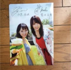 欅坂46  (今泉 佑唯 & 菅井友香) クリアファイルのサムネイル