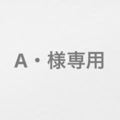 sweetgarden 永瀬廉 アクスタのサムネイル
