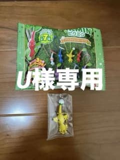 【再販分】 ★新品、未使用未開封★ピクミングミ マスコット 黄ピクミンのサムネイル