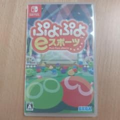 ぷよぷよeスポーツのサムネイル