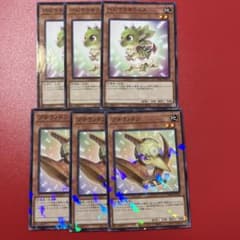 ベビケラサウルス プチラノドン 究極伝導恐ケモに ノーパラ 3枚セットのサムネイル