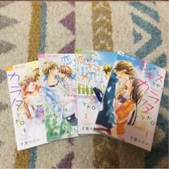 ななな様専用です。のサムネイル