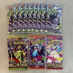 rai様専用 ポケカ 未開封パック バラ 13パック - メルカリ