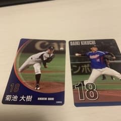 I Am Groot様 リクエスト 2点 まとめ商品のサムネイル