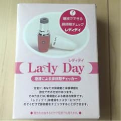 ✴︎kananaさま専用✴︎Lady Day 排卵チェッカーのサムネイル