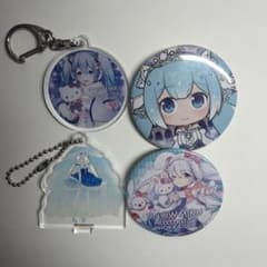 初音ミク 雪ミク 缶バッジ アクリルキーホルダーセットのサムネイル