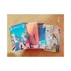 僕の初恋をキミに捧ぐのサムネイル
