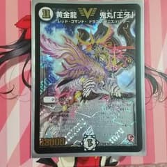 デュエルマスターズのサムネイル