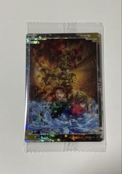 鬼滅の刃　ウエハース10 レアのサムネイル