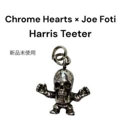 abcクロム FOTI ハリスティータ Pepe チャーム 限定 2026 abc様専用クロム FOTI ハリスティータ Pepe チャーム 限定 2026 - メルカリ