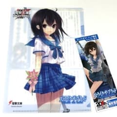 【非売品】 ストライク・ザ・ブラッド クリアファイル しおりのサムネイル