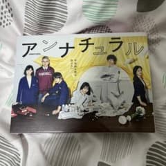 アンナチュラル Blu-ray BOX〈4枚組〉のサムネイル