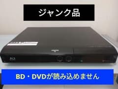 SHARP AQUOS ブルーレイディスクレコーダー BD-HD22 ジャンク品 - メルカリ
