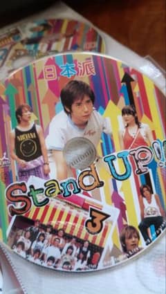 STAND UP!! DVD-BOX〈7枚組〉 - メルカリ