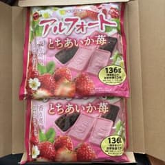 ブルボン アルフォート とちあいか苺 2袋 - メルカリ