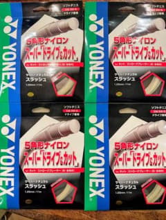サイバーナチュラルスラッシュ　YONEX ソフトテニスガット ４張りセット販売のサムネイル