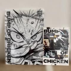 BUMP OF CHICKEN 「I」特典クリアファイル&ポストカード ヒロアカのサムネイル