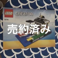 LEGO Creator 5770のサムネイル