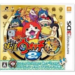 妖怪ウォッチ2 本家のサムネイル