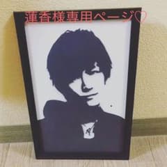 岩田剛典 切り絵 三代目のサムネイル