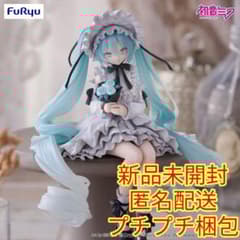 初音ミク ぬーどるストッパーフィギュア ヴィンテージドール