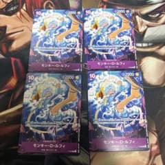 OP モンキーDルフィ プロモ p-099 交流会 四皇ニカ - メルカリ