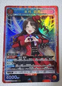 ユニアリ　デレステ　島村卯月SRのサムネイル