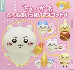 ちいかわ たべものいっぱいマスコット3 ガチャのサムネイル