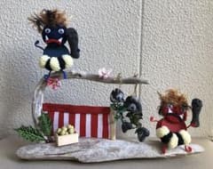 節分 赤鬼 青鬼 豆 イワシ 縮緬布 流木のサムネイル