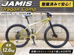 整備済み】クロモリマウンテンバイク　JAMIS Dragon comp　3×8s 整備済み】クロモリマウンテンバイク JAMIS Dragon comp 3×8s - メルカリ