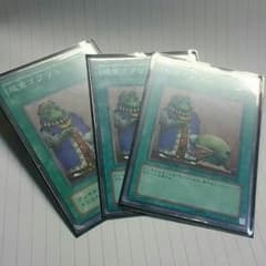 遊戯王 成金ゴブリンのサムネイル