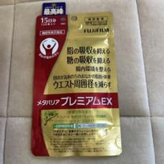 富士フイルム メタバリアEX 15日分のサムネイル