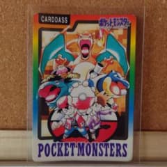 y*す様 超希少ポケモン カードダス ポケットモンスタースペシャルのサムネイル