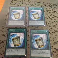 簡易融合 4枚のサムネイル