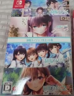 最安ショップ比較】 【Switch】制服カノジョ フルセット版 – キャラホビ