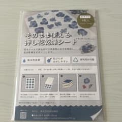 押し花乾燥シート　4枚入りのサムネイル
