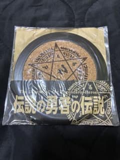 伝説の勇者 コルクコースターのサムネイル