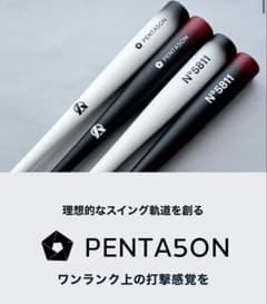 PENTA5ON(ペンタゴン)サイズ色はコメントください - メルカリ