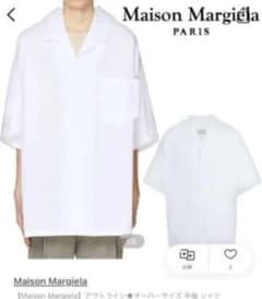 【訳あり】Maison Margielaのサムネイル