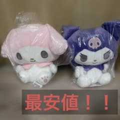 （新品未使用）マイメロディ・クロミ きゅるりんBIGぬいぐるみ 2種コンプセット