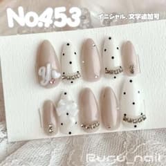現品イニシャル付】ネイルチップ♡ピンクベージュ 量産型地雷韓国ワン