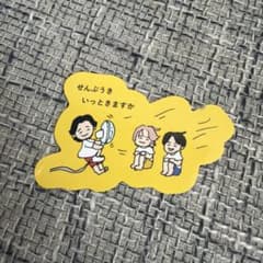 ナーーーー様 リクエスト 2点 まとめ商品のサムネイル