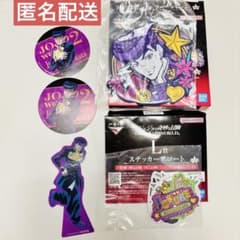 이치 반 쿠지 조조의 기묘한 모험 JOJO WORLD 동방 센스케 정리 판매