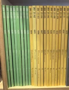 a+u 604〜623のサムネイル