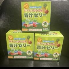 ぷちぷちパインとりんごの青汁ゼリー 30本入り 3箱セット スティック