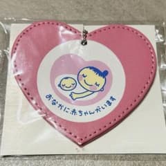 【新品未使用】ミキハウス　マタニティマーク　ハート型のサムネイル