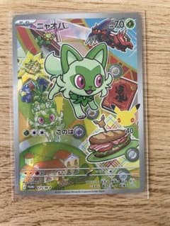 ニャオハ プロモ 125/M-P ポケモンカードのサムネイル