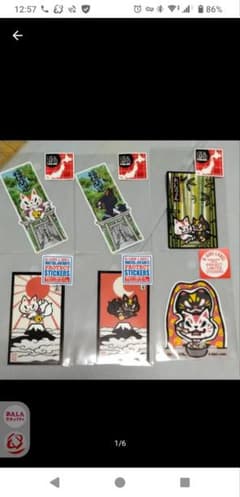 おいなりさんまとめ売りのサムネイル