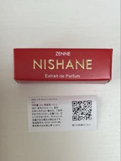NISHANE ZENNE ニシャネ ゼン　2mlのサムネイル