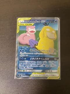 春芽様専用ヤドン＆コダックのサムネイル
